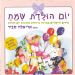 הקלק למידע נוסף